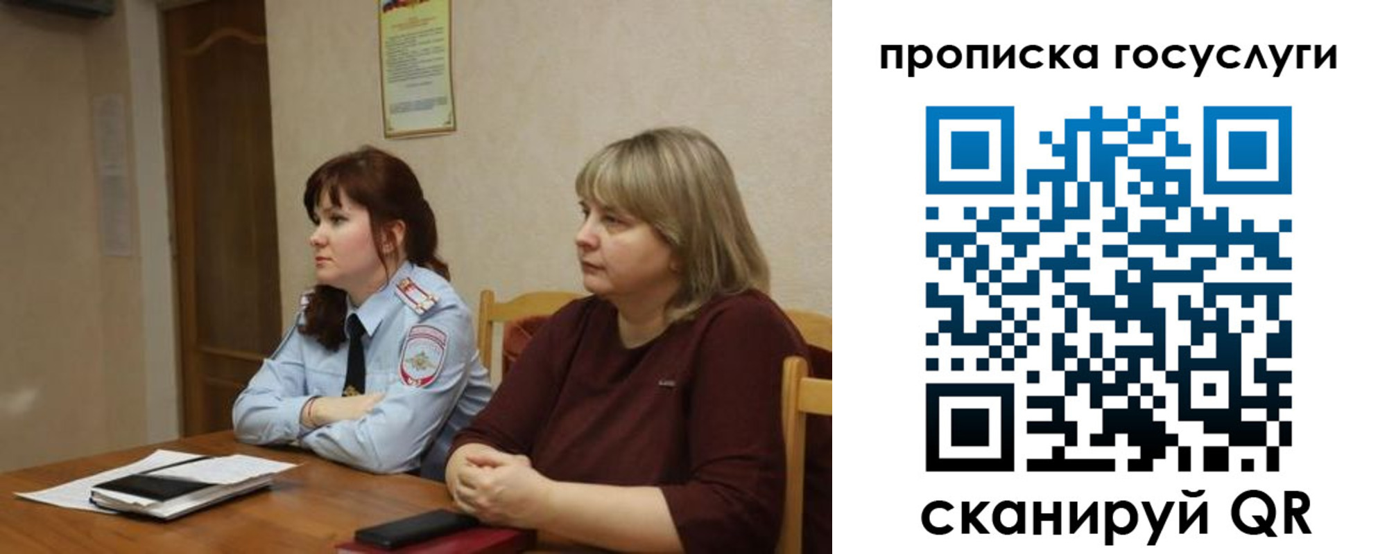 временная регистрация в квартире в Ростове