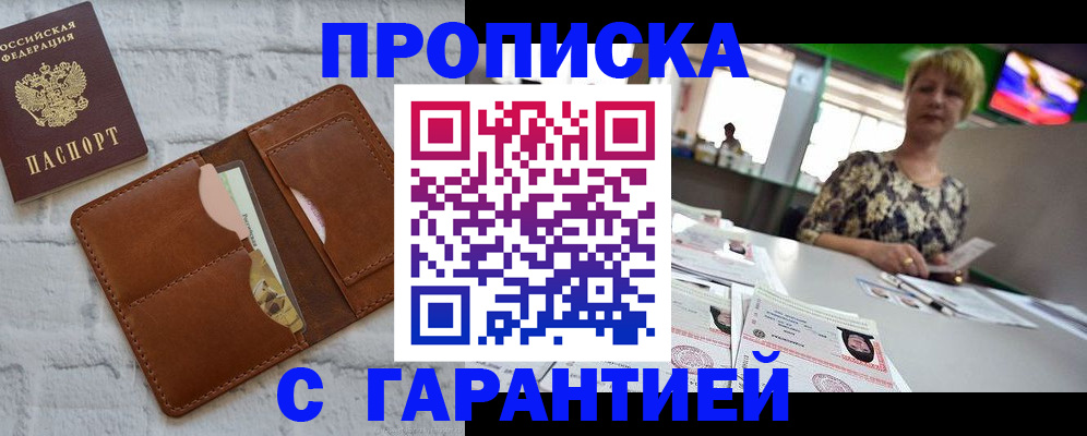 регистрация для дет. сада в Ростове