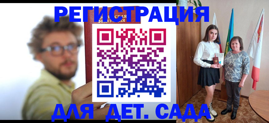 временная регистрация в квартире в Ростове