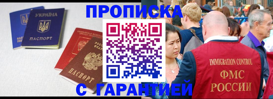 пропишу в квартире в Ростове